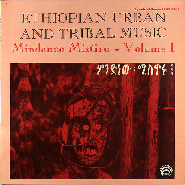 Ethiopian Urban and Tribal Music, vol. 1: Mindanoo Mistiru