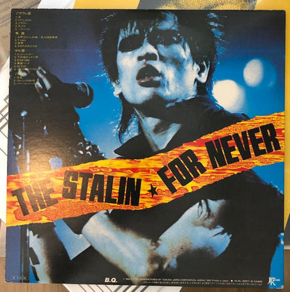 The Stalin - For Never (1985, Japan, huge poster, inserts)